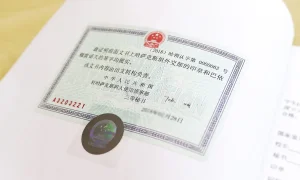 Легализация документов для Китая
