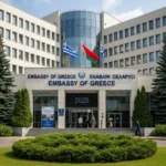 Посольство Греции в Беларуси: актуальная информация на 2025 год