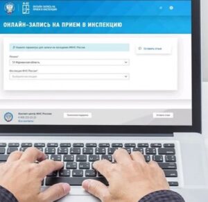 Запись для получения гражданства Румынии