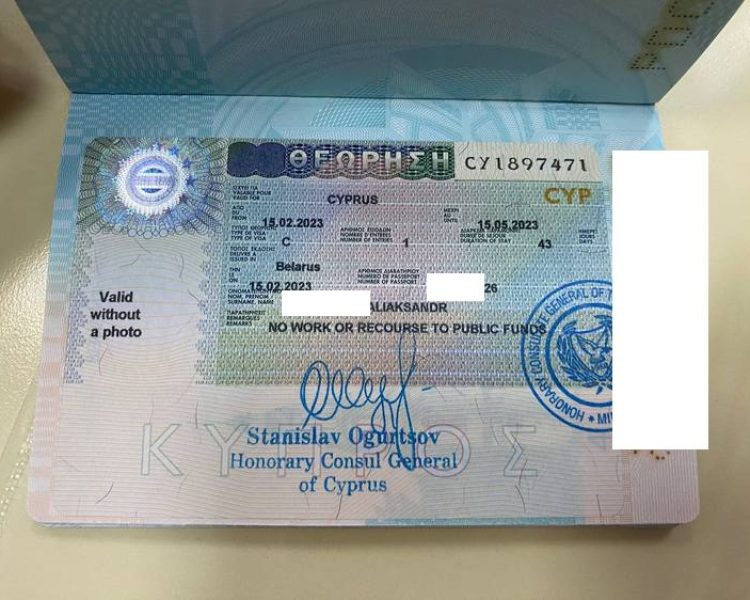 кипрская виза белорусам 2023