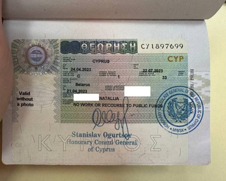 кипр виза безлично без подачи