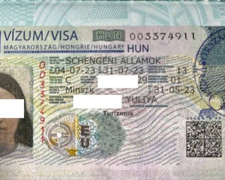 венгерская виза 2023 на один раз